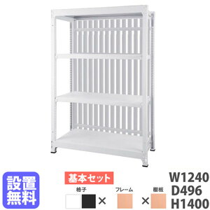 yݒuz X`[bN 3i 124×s49.6×140cm Ԏd؂ [ yʃbN X`[VFt  ډB p[e[V { DR-1214-NT
