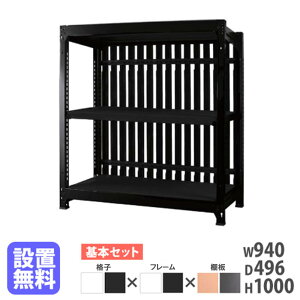 yݒuz X`[bN 2i 94×s49.6×100cm Ԏd؂ [ yʃbN X`[VFt  ډB p[e[V { DR-9010-T