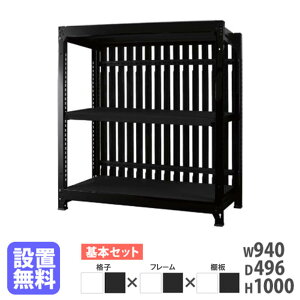 yݒuz X`[bN 2i 94×s49.6×100cm Ԏd؂ [ yʃbN X`[VFt  ډB p[e[V ՗ { DR-9010
