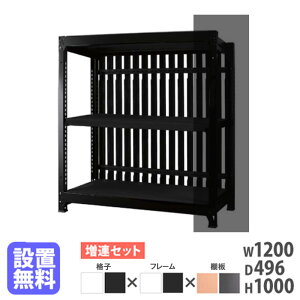 yݒuz X`[bN AZbg 2i 120×s49.6×100cm Ԏd؂ [ X`[VFt  ډB p[e[V { DR-C1210-T