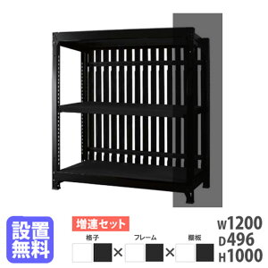 yݒuz X`[bN AZbg 2i 120×s49.6×100cm Ԏd؂ [ X`[VFt  ډB p[e[V { DR-C1210