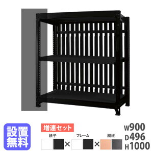 yő1~N[|9/4-10z yݒuz X`[bN 90×s49.6×100cm Ԏd؂ [ yʃbN X`[VFt Ɩp  ډB p[e[V ՗ DR-C9010-T