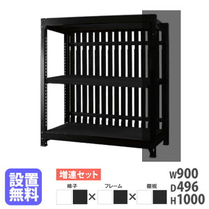 yݒuz X`[bN AZbg 2i 90×s49.6×100cm Ԏd؂ [ X`[VFt  ډB p[e[V { DR-C9010