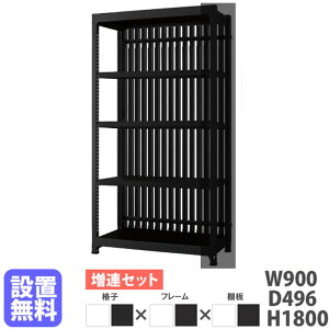 yݒuz X`[bN AZbg 4i 90×s49.6×180cm Ԏd؂ [ X`[VFt  ډB p[e[V { DR-C9018