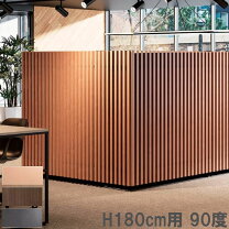 楽天市場】パーテーション 高さ180㎝の通販