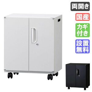 yP5{11/15 13-15&ő1~N[|11/14-16z yݒuz fXNS 500×s360×600mm zCg ubN t J LX^[tS [S ۊǌ ގ[  NK-S