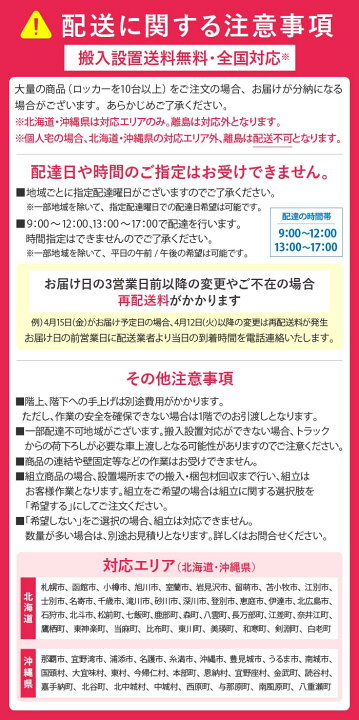 楽天市場】【ﾋﾞｼﾞﾈｽ割10％OFF＆1200円OFFｸｰﾎﾟﾝ3/28-4/28】【設置無料 