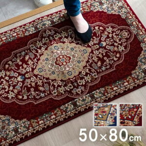 �yP5�{5/25 13-15��&�ő�1���~�N�[�|��5/23-26�z ���փ}�b�g ���s50×��80cm �~�� �����}�b�g �o�X�}�b�g �}�b�g ���O �����C�}�b�g ���ʏ��}�b�g �E�B���g���D�� �R�� �h�L ���L ���� ������ ������
