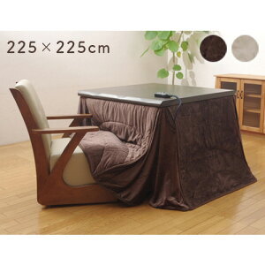 zc CPqR 225×225cm nC^Cv xzc |zc |  ` rO 􂦂 e[u Vv ۉ n | FRH205225