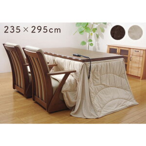 yő1~N[|11/1z zc CPqR 235×295cm nC^Cv xzc |zc |  ` rO 􂦂 e[u Vv ۉ n | FRH205295