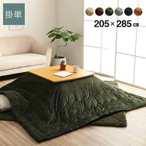 zc CPqR R[fC RۖhL ` 205×285cm xzc |zc x|zc pzc n  唻  k G6840029