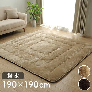 O CPqR 190×190cm }bg J[ybg  Vv킢 rO ` n 􂦂 k ~zc ~ g[  w HRF190190