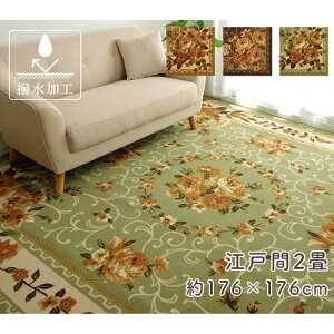 yP5{11/15 13-15&ő1~N[|11/14-16z J[ybg CPqR 176×176cm ]ˊ2 }bg O  킢 rO pC iC I[V[Y 􂦂 _CjO ` HSKY1