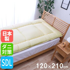 敷き布団 セミダブル ロング 敷布団 しきふとん 敷きふとん 敷き布団 寝具 布団 ふとん SD SDL 快適 清潔 防ダニ オールシーズン プレゼント 日本製 METU120210