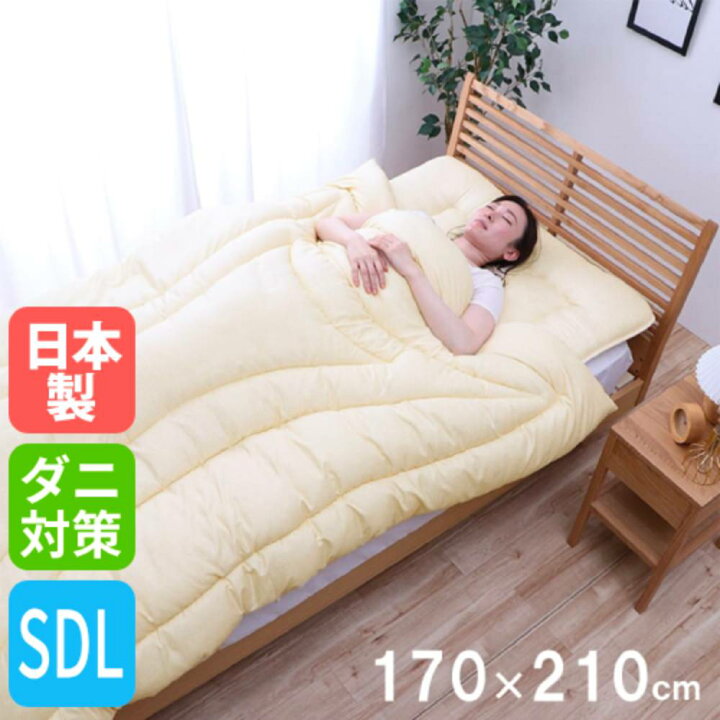 楽天市場】【P5倍4/20 13-15時&最大1万円ｸｰﾎﾟﾝ4/17-23】 掛け布団 