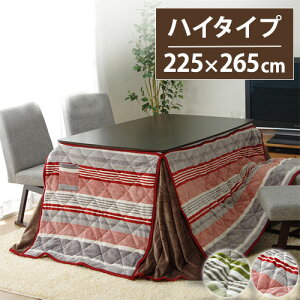 yP3{11/1 13-15&ő1~N[|11/1z zc CPqR XgCv nC^Cv ` 225×265cm xzc |zc x|zc pzc e[u 􂦂 tl NDRH