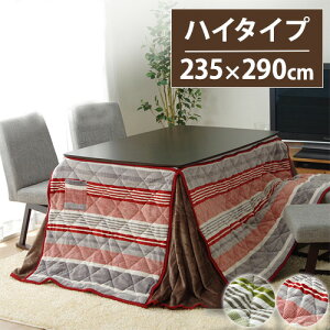 yP5{10/30 13-15&ő1~N[|10/30z zc CPqR XgCv nC^Cv ` 235×290cm xzc |zc x|zc pzc e[u 􂦂 tl ND