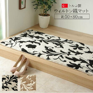 �yP5�{12/20 13-15��&�ő�1���~�N�[�|��12/19-25�z ���փ}�b�g ���s50×��80cm �~�� �����}�b�g �o�X�}�b�g �}�b�g ���O �����C�}�b�g ���ʏ��}�b�g �E�B���g���D�� �R�� �h�L ���L ���� ������ ����