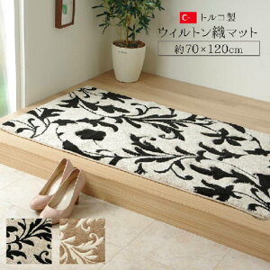 �yP5�{5/25 13-15��&�ő�1���~�N�[�|��5/23-26�z ���փ}�b�g ���s70×��120cm �~�� �����}�b�g �o�X�}�b�g �}�b�g ���O �����C�}�b�g ���ʏ��}�b�g �E�B���g���D�� �R�� �h�L ���L ���� ������ ������