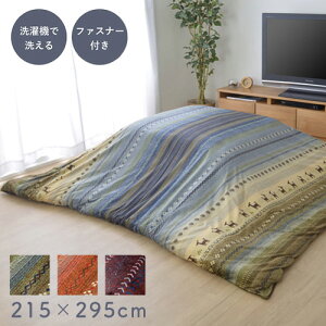 yP5{11/15 13-15&ő1~N[|11/14-16z zcJo[ CPqR 215×295cm Jo[ zcJo[ |  ` rO 􂦂  k 킢 @ xJo[ |