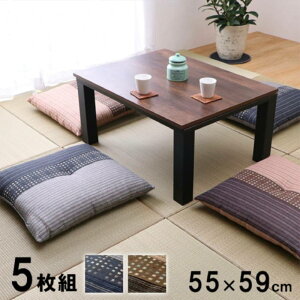 【P5倍10/30 13-15時&最大1万円クーポン10/30】 座布団 55×59cm 5枚 ざぶとん 綿座布団 銘仙判座布団 和柄座布団 和室 洋室 綿100パーセント パッチワーク 座り心地 おしゃれ モダン 和風 日本製 YKR555