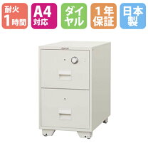 楽天市場】カルテケース キャビネットの通販