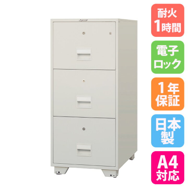 楽天市場】【P5倍3/15 13-15時&最大1万円ｸｰﾎﾟﾝ3/15】 耐火ファイリング 