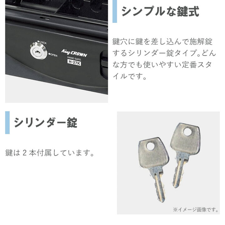 【クーポン7/19 20時-7/26 2時】手提金庫 A5 シリンダー錠 鍵付き おしゃれ 小型 家庭用 防災 コインケース コイントレー 手提げ金庫 キャッシュボックス 収納 卓上 小型金庫 送料無料 H-27K LOOKIT オフィス家具 インテリア C96-3シリンダー式本型金庫貯金箱ブックキーロック鍵穴式カギ収納ボックス