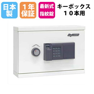 防犯グッズ 指紋認証の通販 価格比較 価格 Com