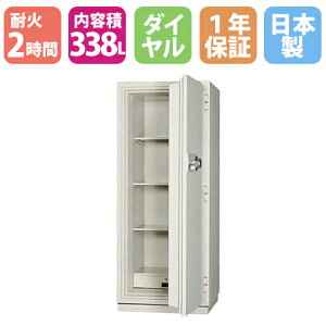 yő1~N[|11/4-10z ω΋ 338L _C + V_[ 2ԑω hƋ  ω 1Nۏ { Ɩp ^ {ACEGXEPC  KC55-2D