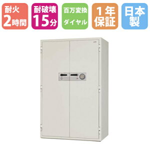 �yP5�{5/10 13-15��&�ő�1���~�N�[�|��5/9-15�z �ω΋��� 684L �S���ϊ��_�C������ + �V�����_�[�� 2���ԑω� �ϔj��15�� TS-15 �h������ ���� �ω� �}�C�i���o�[�΍� �h�Ƒ΍� ���{�A�C�E�G�X�E�P�C K