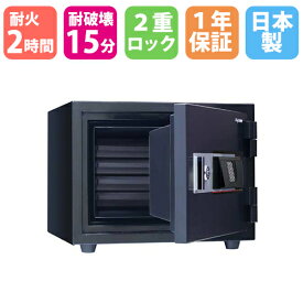 【SS限定 P5倍6/10 13-15時&最大1万円クーポン6/4~11】 耐火金庫 23L テンキー錠 2時間耐火 1年保証 日本製 貴重品保管庫 貴重品入れ セキュリティボックス 保管庫 おしゃれ 小型 家庭用 暗証番号 送料無料 KUS-20EK