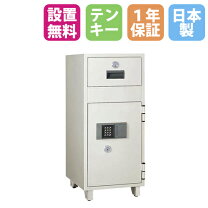 楽天市場】夜間金庫 投入の通販
