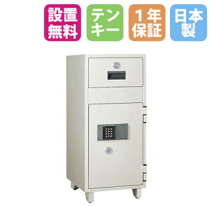 【P5倍10/25 13-15時&最大1万円クーポン10/24-27】 【搬入設置無料キャンペーン中】 投入式金庫 18L テンキー錠 + シリンダー錠 投入金庫 夜間金庫 1年保証 日本製 業務用 日本アイ・エス・ケイ 送