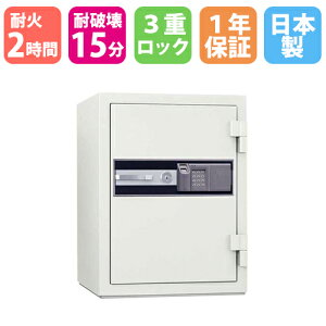 金庫 指紋認証の通販 価格比較 価格 Com