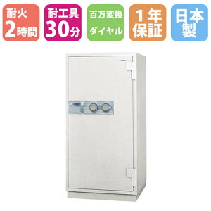 �ySS����P5�{3/10 13-15��&�ő�1���~�N�[�|��3/4-10�z �h������ 260L �S���ϊ��_�C������×2 + �V�����_�[�� 2���ԑω� �ύH��30�� TL-30 �ω΋��� ���� �ω� �h���� ���{�A�C�E�G�X�E�P�C STR53-L30