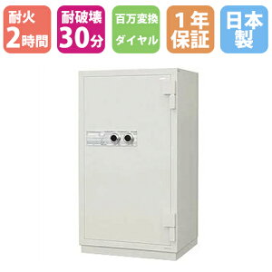 �ySS����P5�{3/10 13-15��&�ő�1���~�N�[�|��3/4-10�z �h������ 272L �S���ϊ��_�C������×2 + �V�����_�[�� 2���ԑω� �ϗn�f�A�ύH��30�� TRTL-30 �ω΋��� ���� ���{�A�C�E�G�X�E�P�C STR53-RX30