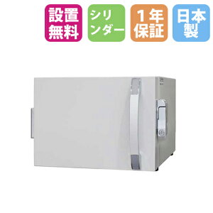 yő1~N[|11/4-10z yݒuCPz hۊǌ 15L V_[ 1.5mE24Ԗh h hjbg Ɩp { 1Nۏ {ACEGXEPC  WPB-15