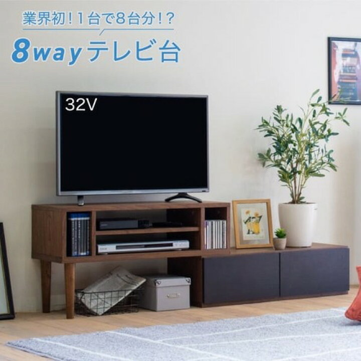 楽天市場】【最大1万円ｸｰﾎﾟﾝ4/4-9】 テレビ台 伸縮 40型 50インチ 