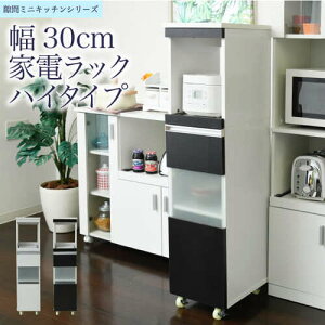 Lb`bN LX^[t RZgt XChI 30×s39.5×127cm Ԏ[ HI ъ탉bN Lb`S ƓdbN ؐ FKC-0003