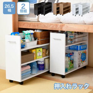 押入れ収納 本棚の人気商品 通販 価格比較 価格 Com