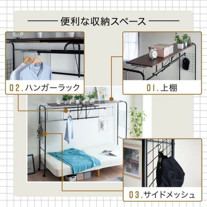 楽天市場】【最大1万円ｸｰﾎﾟﾝ4/4-9】 ベッド上 収納 ベッドラック 伸縮 