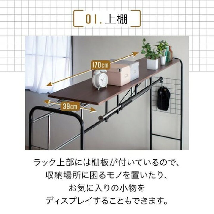 楽天市場】【最大1万円ｸｰﾎﾟﾝ4/4-9】 ベッド上 収納 ベッドラック 伸縮 