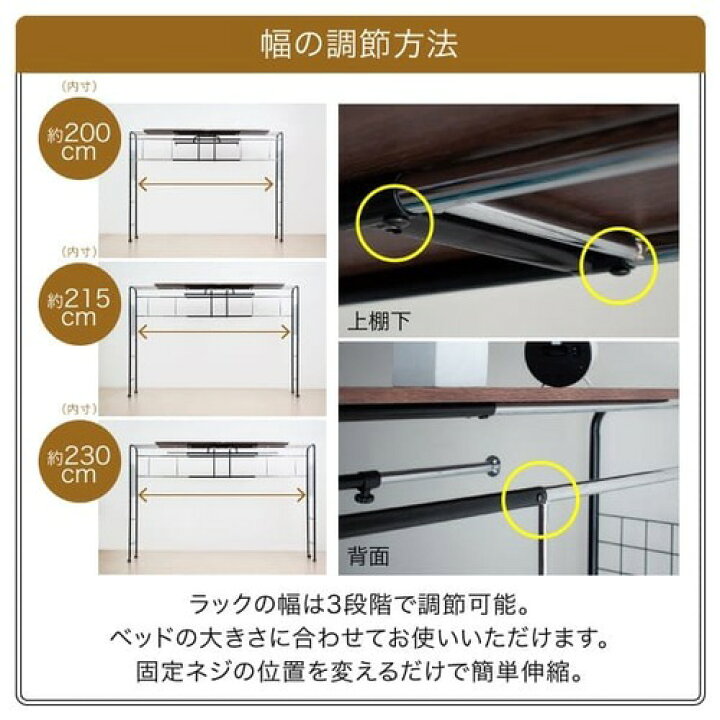 楽天市場】【最大1万円ｸｰﾎﾟﾝ4/4-9】 ベッド上 収納 ベッドラック 伸縮 