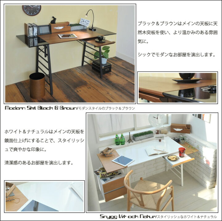 楽天市場】soldout Re・conte Ladder Desk NUデスク 天然木 パソコン 