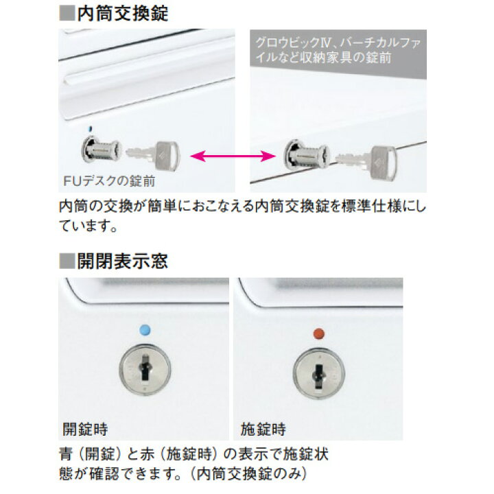 楽天市場】【配送エリア限定】【組立設置無料】脇机 Hタイプ 内筒交換錠タイプ 幅400×奥行700×高さ720mm ラッチ機構付 収納ワゴン 引出し収納 会社 FUデスク JD-E047E-H : LOOKIT オフィス家具 インテリア