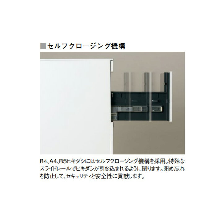 楽天市場】【配送エリア限定】【組立設置無料】脇机 Hタイプ 内筒交換錠タイプ 幅400×奥行700×高さ720mm ラッチ機構付 収納ワゴン 引出し収納 会社 FUデスク JD-E047E-H : LOOKIT オフィス家具 インテリア
