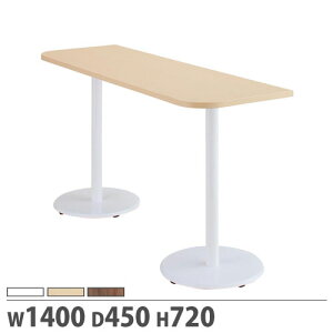 ySSP5{12/5 13-15&ő1~N[|12/4-10z y@lz yzGAzTChe[u 1400×s450×720mm ƃe[u [Ne[u gpe[u ItBX FUfXN JD