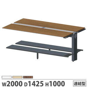 �yP5�{2/10 13-15��&�ő�1���~�N�[�|��2/10�z �y�@�l����z �y�z���G���A����z�I�t�B�X�e�[�u�� �n�C�V�b�g���ʃ^�C�v �A���^ ��2000×���s1425×����1000mm ��Ɨp�e�[�u�� ��c�p�e�[�u�� JD-WH2014R