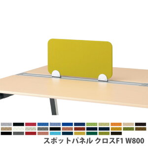 y@lz yzGAzX|bgpl ʁEЖʌp 800×330mm NXF1O[h [NbcfXNpIvV JD-WSPP083F1